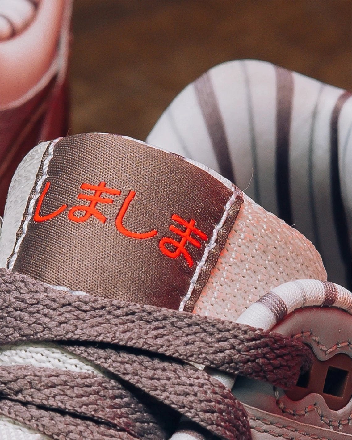 Nike Air Max 1 Premium Shima Shima (2023)